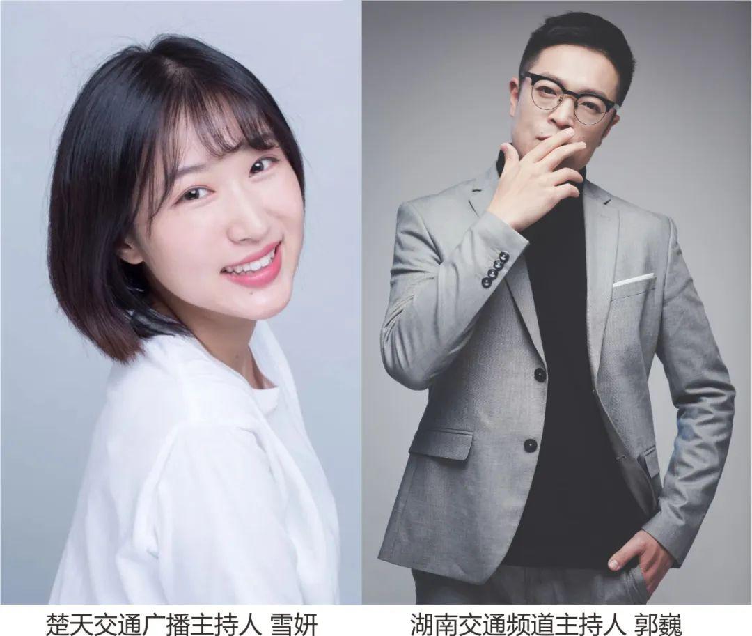 让我们继续春暖一江水 诗画湘楚情两地主持人为您隔空诵读湖南交通