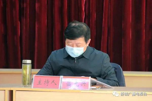 盛光兴在会议总结时要求,各乡镇,相关单位和学校要不折不扣抓好落实