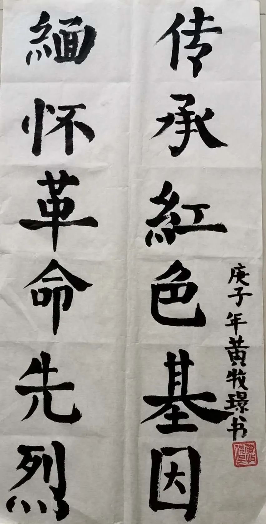 商城三小2020清明祭英烈主题系列活动纪实