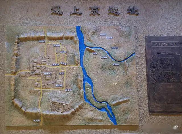 辽上京 平面图图片