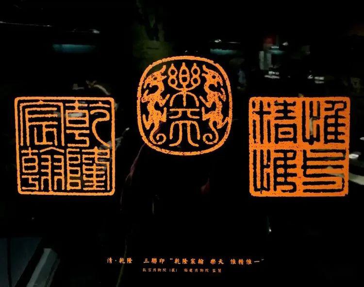 到左排列,为避免两个惟字重叠,所以采用独特的排列方式,字体分部均勻