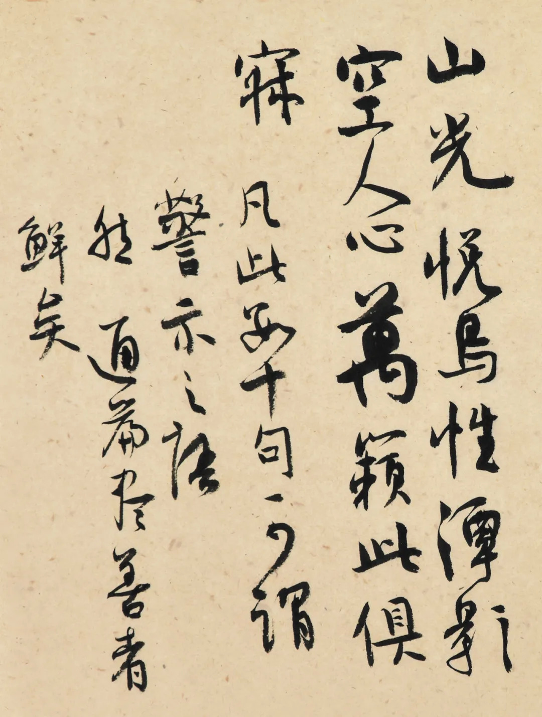 私享微展丨旭宇先生《白阳评议唐诗卷》长卷品鉴(一)_书法