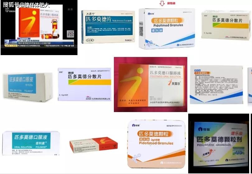 提高免疫力增强抵抗力常规辅助治疗药物推荐