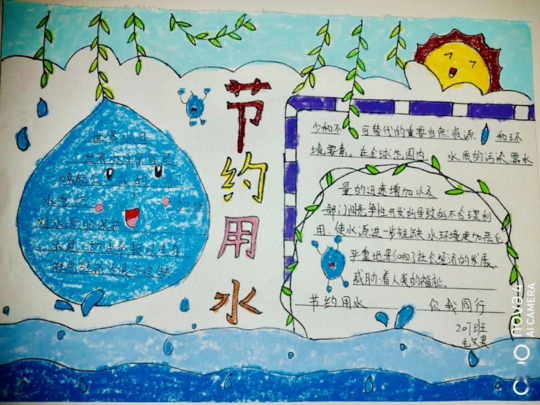 队员们互相分享自己的停水经历和节约用水的方法,讨论得