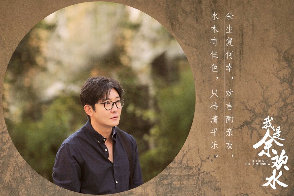 原创正午阳光双剧齐发完美错过同天上线之后网友官微同贺的画面好美