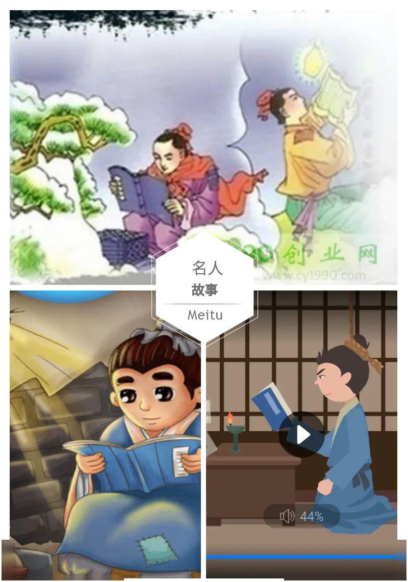 幸福五小主题教育居家学习我自主不负韶华我争先三4班主题云班会