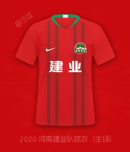 河南建业新赛季球衣:红衣绿领,增加竖条_河南建业队