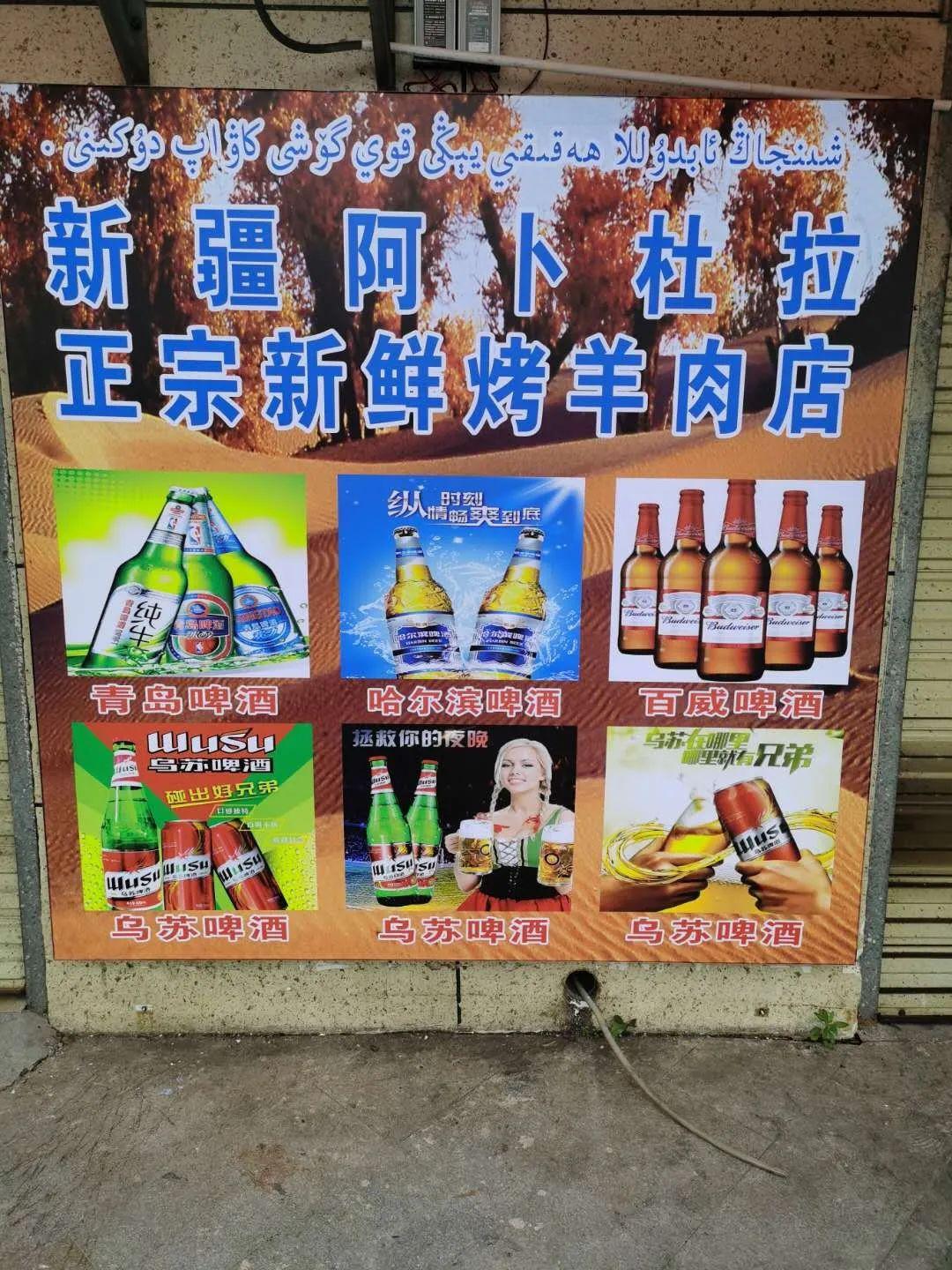 买1送1正宗新疆烤羊肉店明日开业全场8折羊肉串买1送1撸串就要酣畅