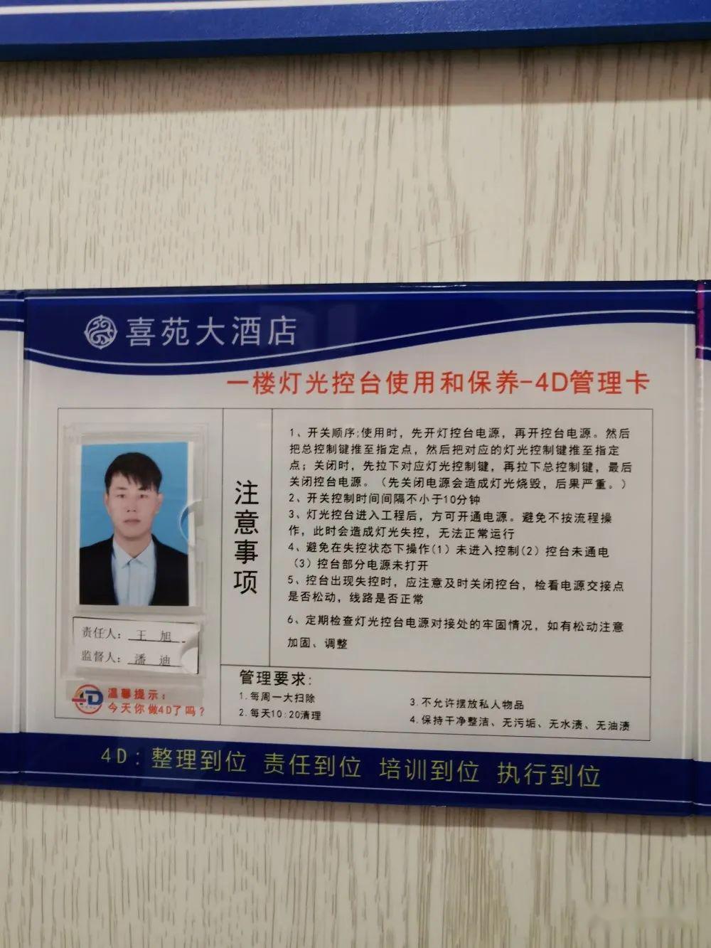 金明厨具 4d厨房工程专题分享篇(二)