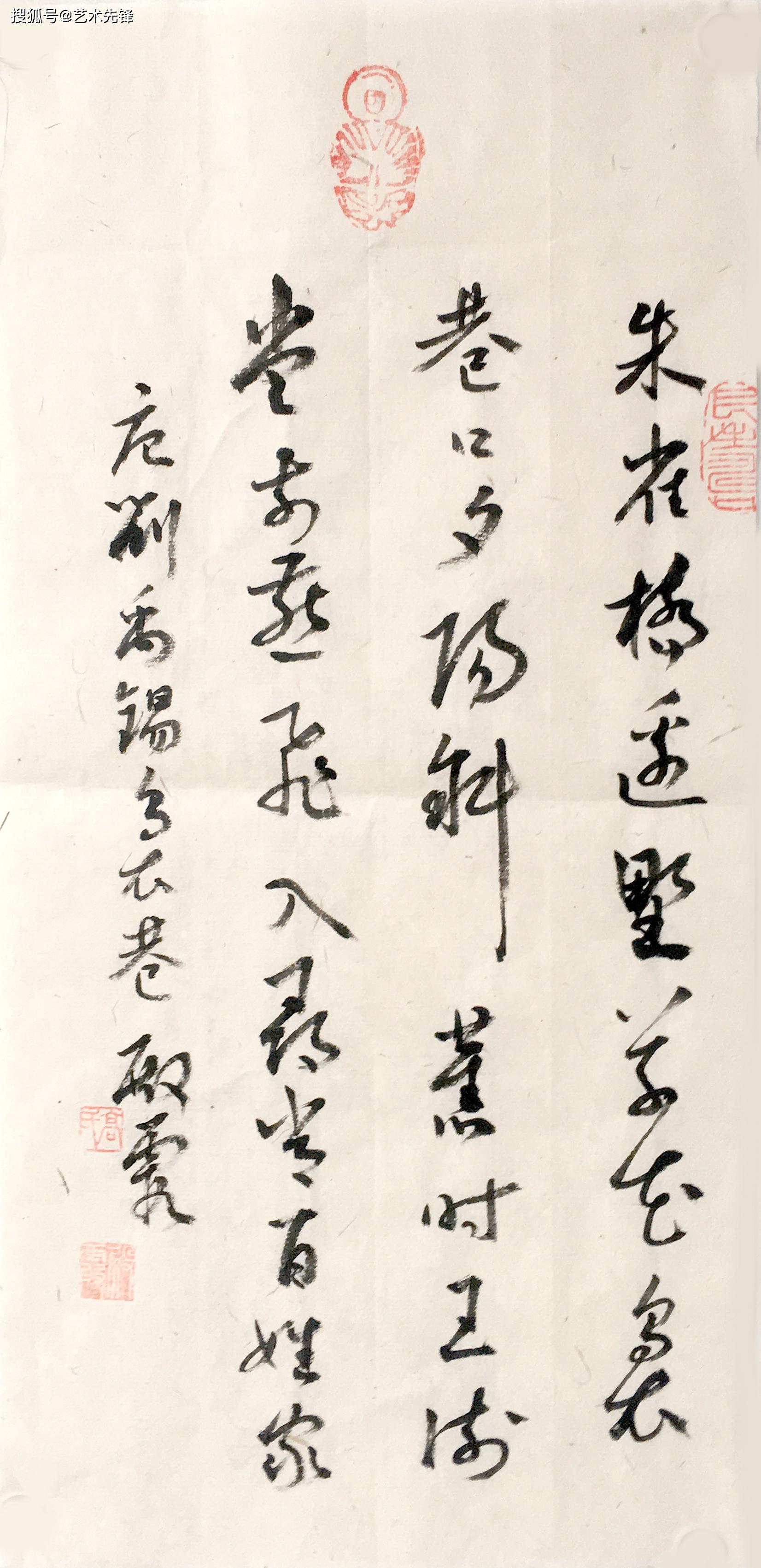 【朝代】唐高殿霞作品4小荷才露尖尖角,早有蜻蜓立上头