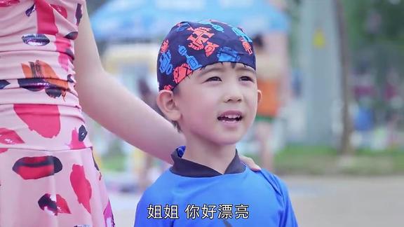 体育老师:小米和马莉去水上乐园,玛瑙看到小米:姐姐你好漂亮
