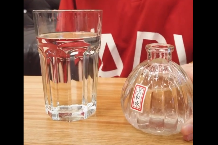 假如世界上有失忆药水那么