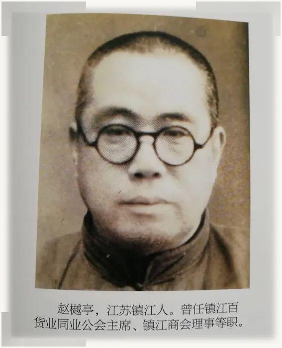 抗日战争中,他与镇江商界的陆小波等爱国人士一起组织人力财力,安置