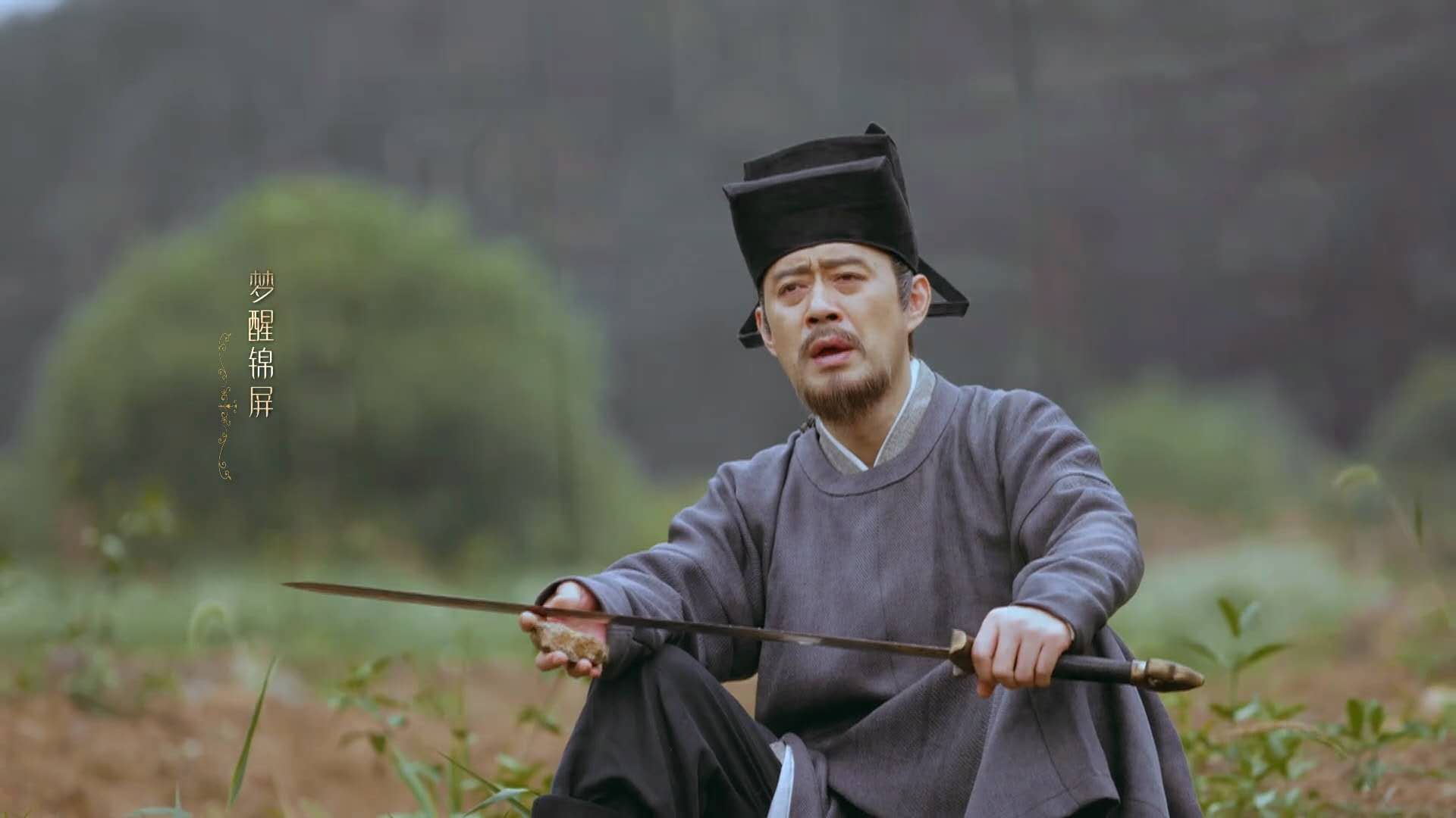 王凯江疏影先婚后爱喻恩泰杨玏致敬名臣重启大宋风华