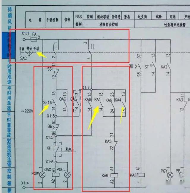 不會識圖對電工意味著什麼老電工識圖是基礎告別土電工