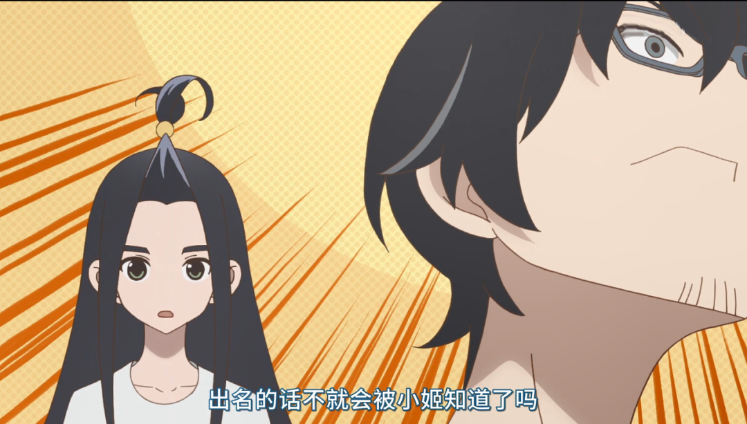 原创果然是父爱如山父亲向女儿隐瞒了自己是本子漫画家的身份