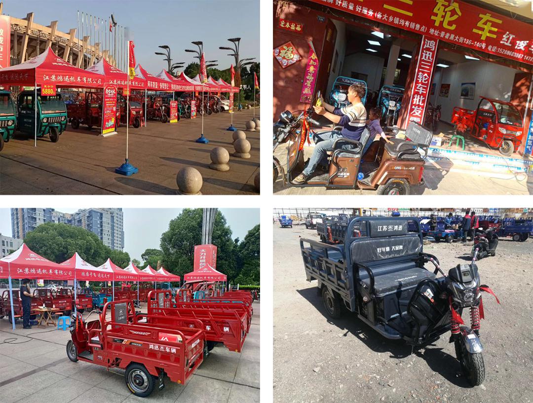 济南农用三轮车市场图片
