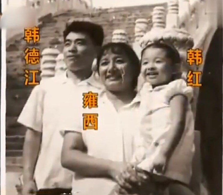 韩红最大的梦想是做个相声演员,因为她和刘宝瑞大师竟是这层关系_父亲