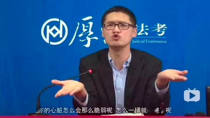 "二奶终结者,张三杀手"罗老师"太太太太上头!