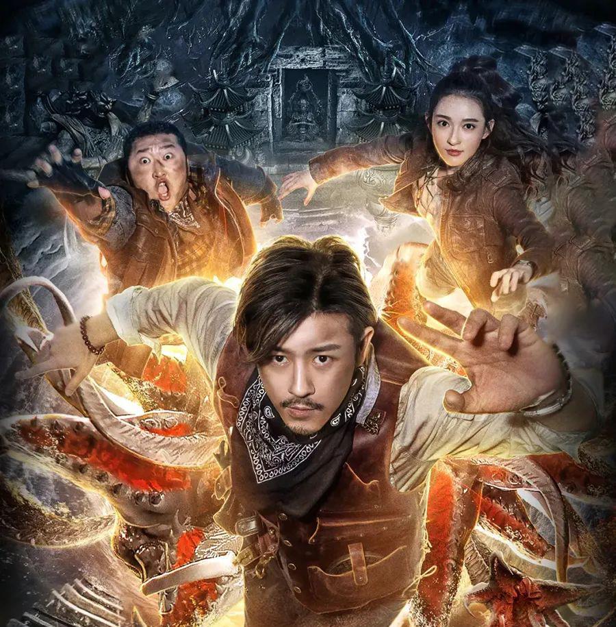 龙岭迷窟2个乌龙事件潘粤明走错片场上映时间碰到一起