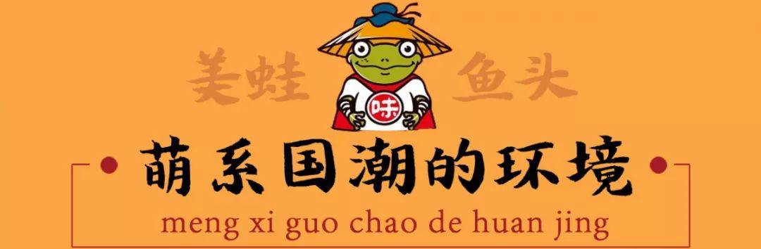 蛙鱼传奇正式复工啦仅要328元就能嗨起来抗疫战士还可免单