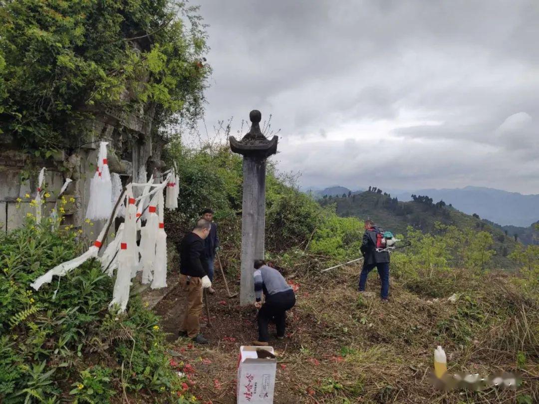 【修缮祖墓 祭拜先人】遵义仁怀邓氏家族清明扫墓-搜