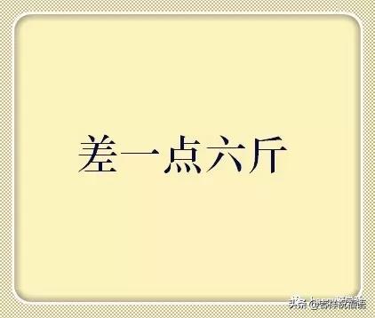 千言万语打一字谜(千言万语打一字谜答案)