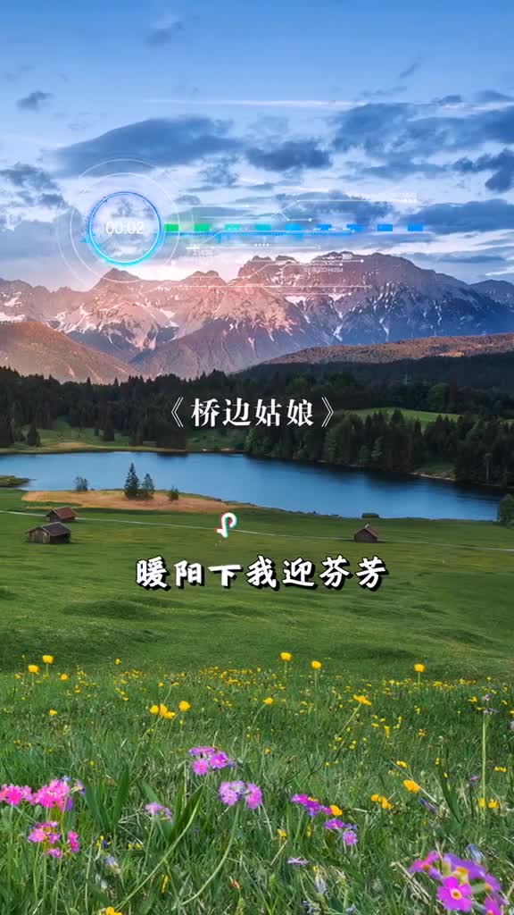 桥边姑娘暖阳下我迎芬芳是谁家的姑娘好干净的声音张茜桥边姑娘