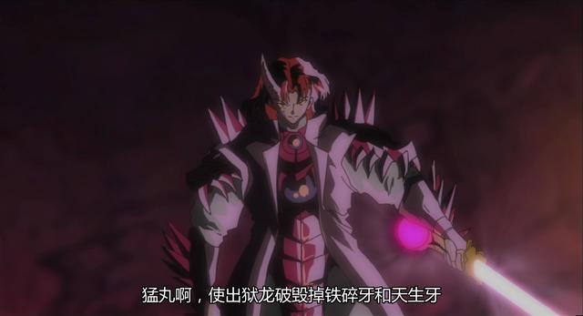 犬夜叉摆脱了封印的丛云牙为何要向杀生丸和犬夜叉复仇