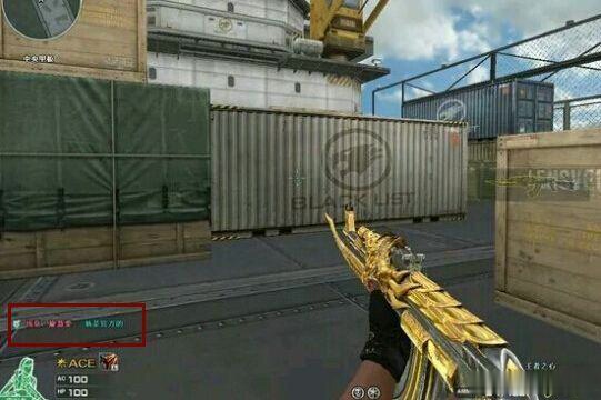 穿越火线中最稀有的ak47死亡之翼昔日大神才有这把神豪专属