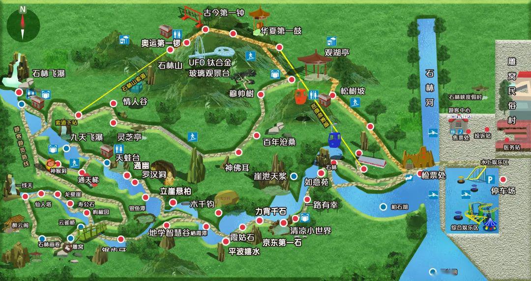 有亮点噢石林峡景区有序恢复开放啦