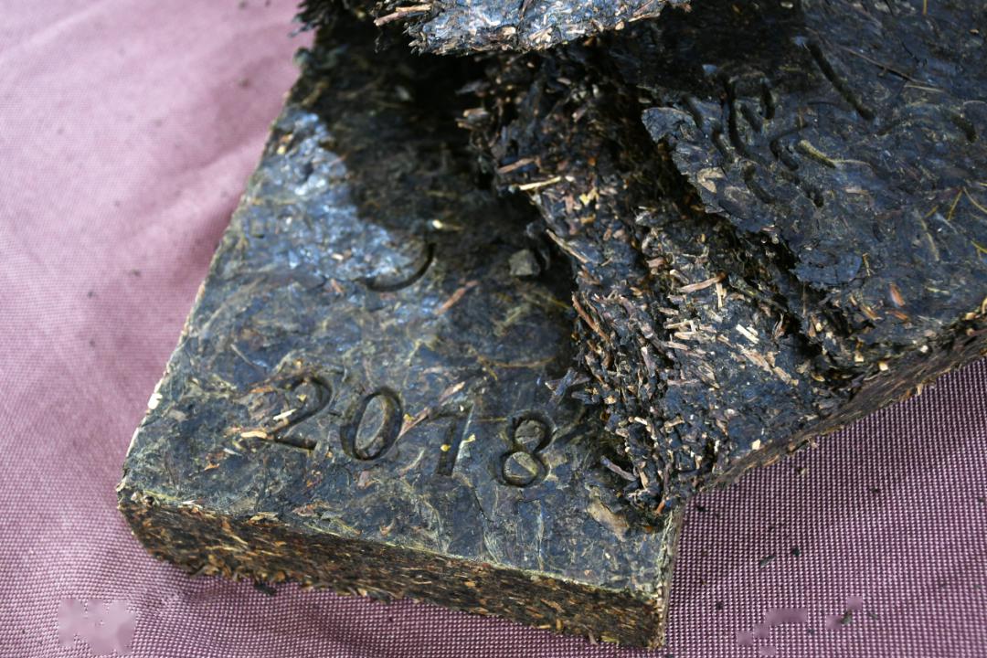 赵李桥茶厂川字茶不负春光试好茶2018青砖标准样