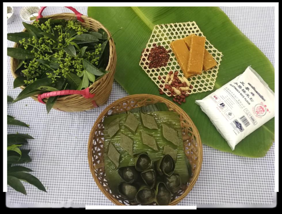 三丫苦的传统做法是将三丫苦叶捣碎,与糯米粉混合,烹制成三丫苦糕.