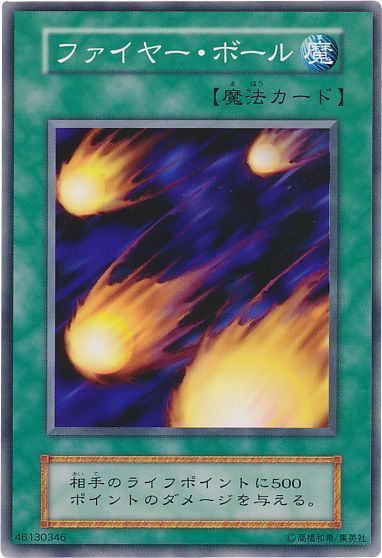 原创游戏王新卡情报拿剑的魔法师可改变怪兽形式火星可燃烧生命值