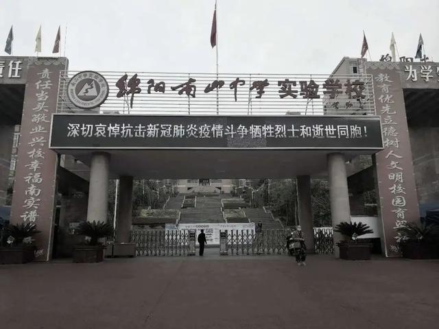 南实师生默哀深切哀悼抗击新冠肺炎疫情斗争牺牲烈士和逝世同胞