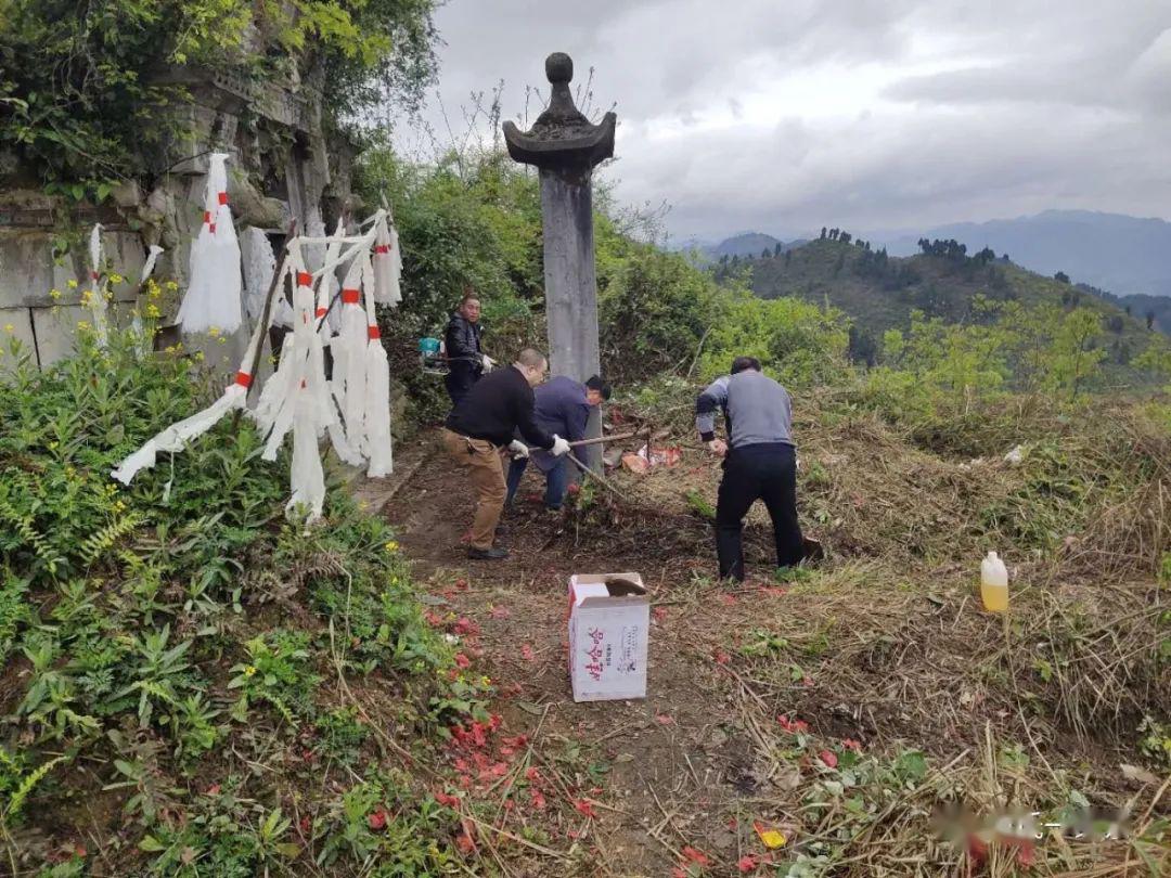 【修缮祖墓 祭拜先人】遵义仁怀邓氏家族清明扫墓-搜