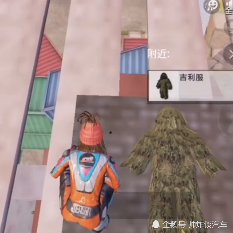 和平精英训练营四种吉利服的位置你知道吗