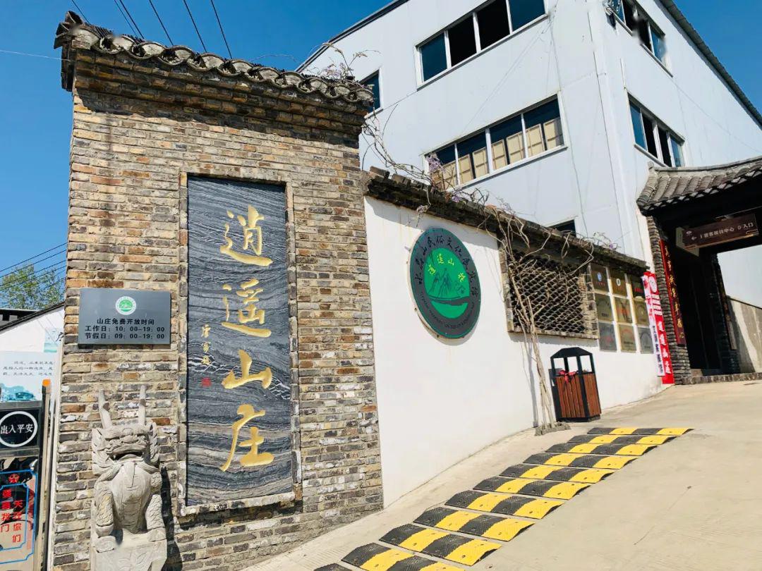 微生活团建赴逍遥山庄开展真人cs较量第一弹