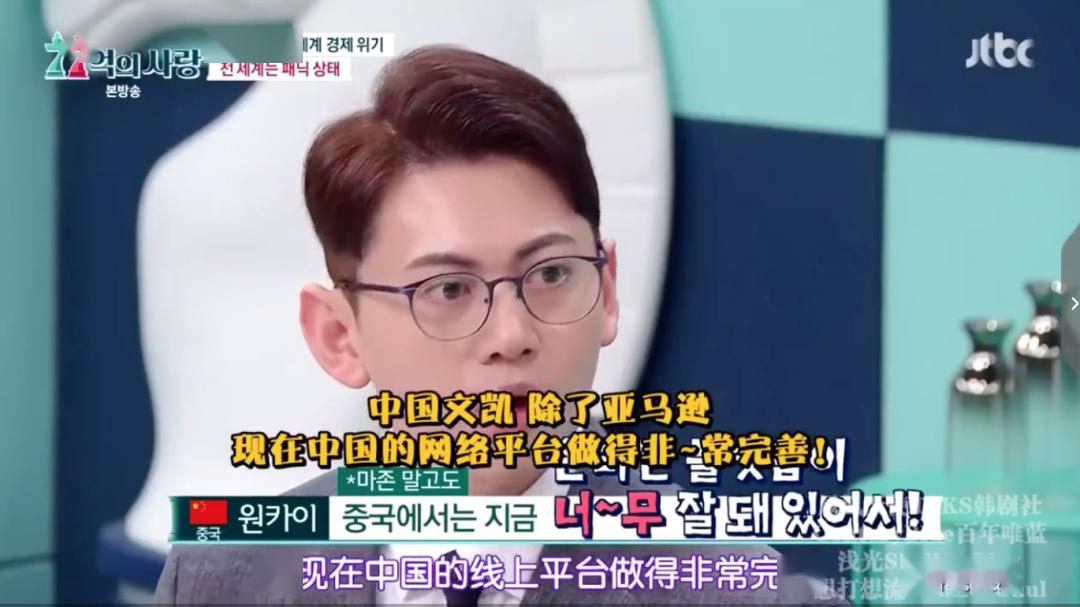 中国绅士小哥因为怼人火爆全网没错我专治美国话痨