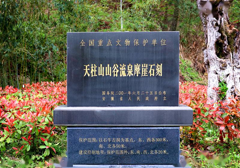 石牛古洞悠然漫步山谷流泉谈笑古今