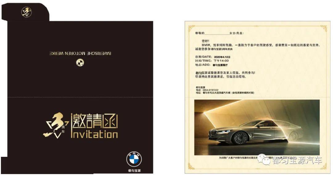 都匀宝源3周年庆典_搜狐汽车_搜狐网