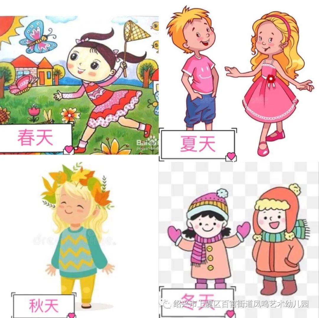 疫路上有你凤鸣小主播上线啦