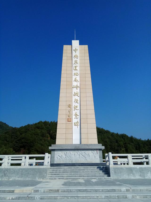 长汀松毛岭战役纪念碑图片
