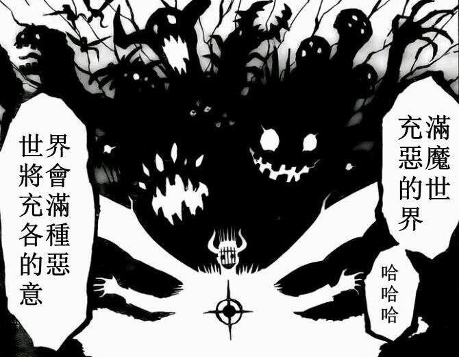 (按照巴纳莎所说,但丁的这个魔法与其之前的魔法体系完全不同!