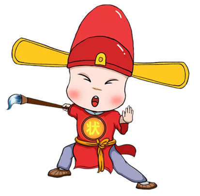 挑灯夜谭│靠名字也能中状元聊聊封建科举那些奇葩事儿