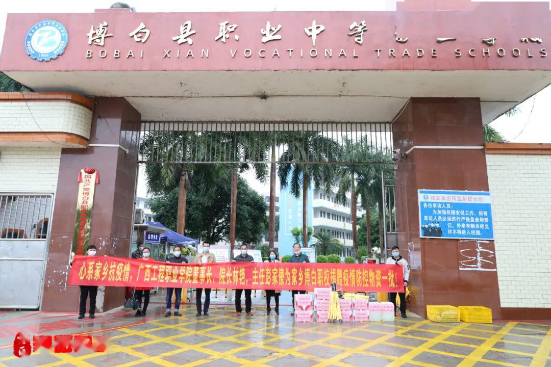 今日率先为博白县东平镇合江初级中学,博白县东平镇合江村小学然后是