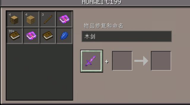 我的世界:mc新版加入的搞笑元素太多,mc已然成为一款恶搞游戏!