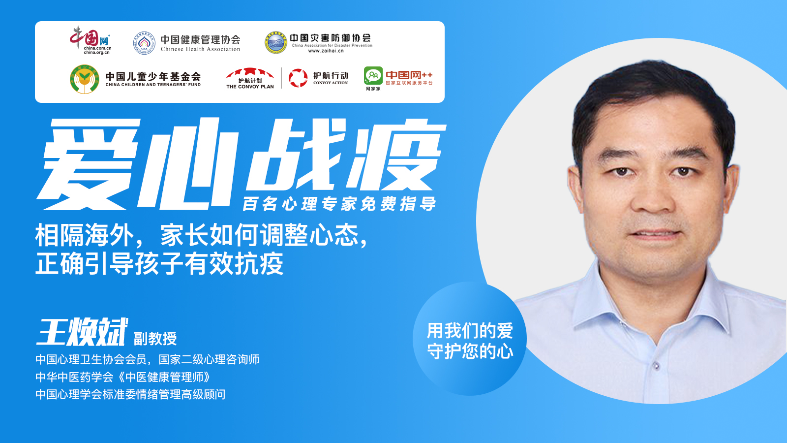  这疫情要持续十几年了英语怎么说(疫情持续好几年)