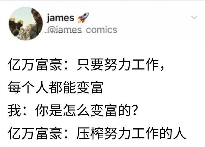 图片[23] - 【xizi被窝段子20200407】成功不是击败别人 而是改变自己 - xizi
