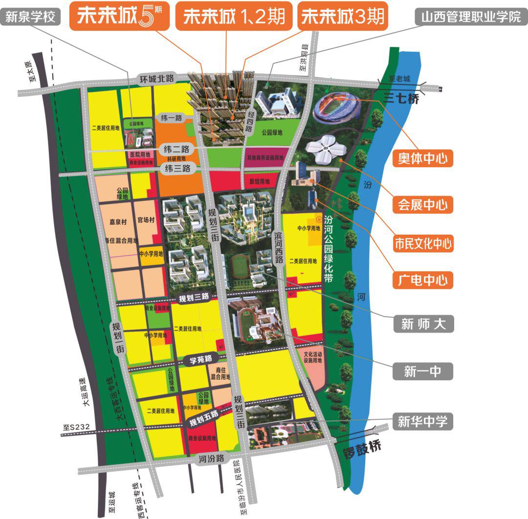 临汾河西新城规划2021图片